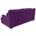 Диван прямой Джерси Фиолетовый - арт 105415 фото 1