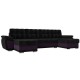П-образный диван Нэстор, черный фиолетовый - арт. 31532