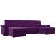 П-образный диван Клайд, Фиолетовый - арт. 109309